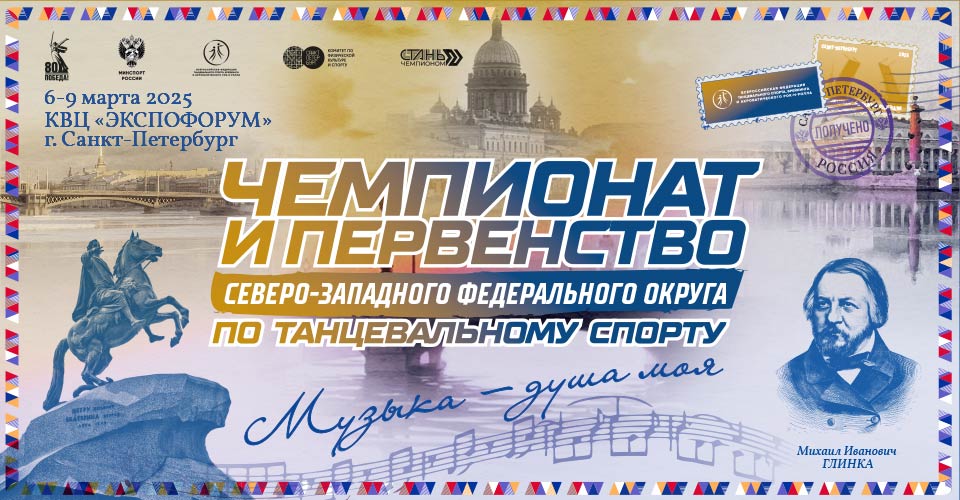 CiP_SZFO_TS_9600x500.jpg