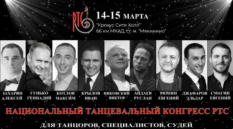 rdu-sbp-news-2024-02-16-sudey-and-other-800x445.jpg rdu-sbp-news-2024-02-16-sudey-and-other-800x445.jpg