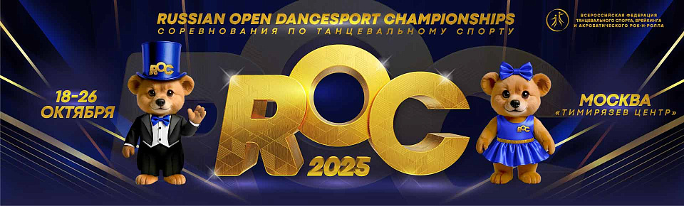 ROC_2025_1920x580_September_Web.jpg ROC_2025_1920x580_September_Web.jpg